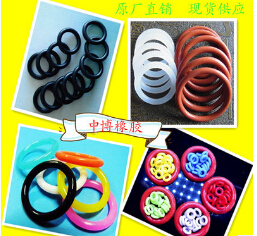 丁腈橡膠O型圈 氟膠O型防水密封圈