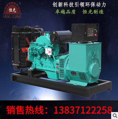 純銅無刷勵磁發(fā)電機