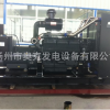 柴油發(fā)電機組 柴油機 發(fā)電機組 上柴550KW柴油發(fā)電機組