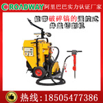 遙控式路面井周切圓機手推式遙控式多型號窨井蓋養(yǎng)護(hù)機械