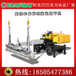 大型伸臂激光整平機混凝土激光整平機路得威手扶式駕駛式伸臂式