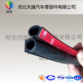 世昌牌 自粘3M膠帶 TY-10*8帶水槽D型 車門密封條 EPDM密封條