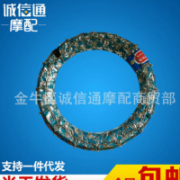 批發(fā)銷售 3.00-18輪胎防滑鏈 加粗加密150摩托車防滑鏈