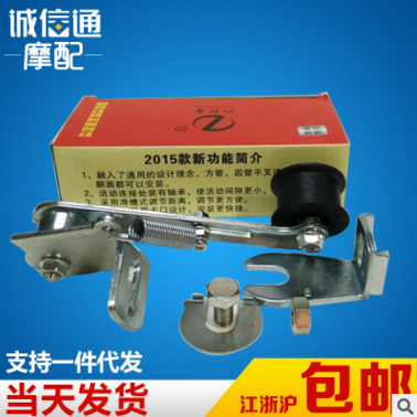 摩托車改裝件 摩托車鏈條自動(dòng)張緊器 鏈條2015通用款代勞者 批發(fā)