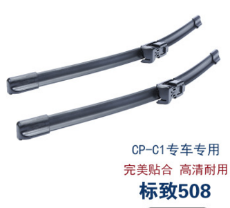 耐磨損雨刷器齊配原廠加工標(biāo)致508雨刮片品種多樣歡迎訂購(gòu)