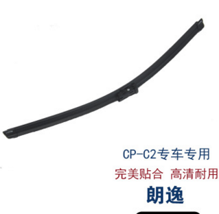 使用壽命長(zhǎng) 耐摩擦 雨刷器 大眾朗逸 雨刮器片 寧波老工廠直銷(xiāo)