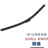 使用壽命長 耐摩擦 雨刷器 大眾朗逸 雨刮器片 寧波老工廠直銷