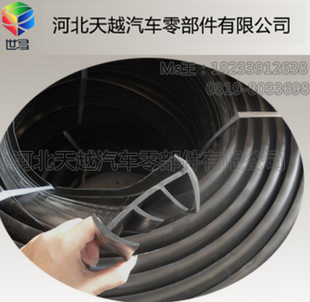 供應(yīng)保溫車密封條，冷藏車/廂車后門密封條