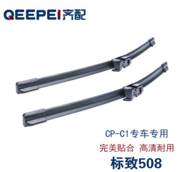 耐磨損雨刷器齊配原廠加工標(biāo)致508雨刮片品種多樣歡迎訂購(gòu)