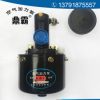 現(xiàn)貨供應 鼎霸牌 30B空氣加力泵 工程機械配件 可定制 加力泵