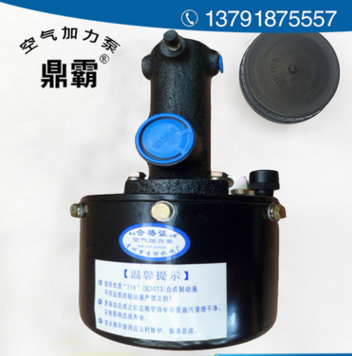 廈工932裝載機(jī)配件 LH-60側(cè) 機(jī)械配件生產(chǎn)加工 自動(dòng)增壓水泵