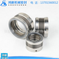 生產(chǎn)供應(yīng) 金屬機(jī)械密封 耐高溫波紋管機(jī)械密封 規(guī)格可定做