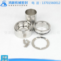 大量銷售 壓力篩機(jī)械密封 171金屬機(jī)械密封件 耐腐蝕機(jī)械密封件