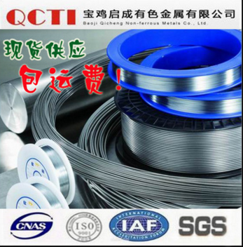 廠家熱銷高純度 TA1 鈦絲，規(guī)格齊全，可用作 掛具，焊絲。