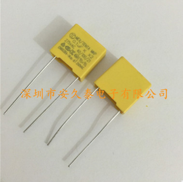 直插電容 X2 安規(guī)電容 275V 104K 0.1UF 100NF 腳距10MM 15MM
