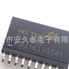 BS808B SOP20 全新原裝