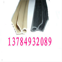 供應(yīng)尾箱墊包邊條，后備箱墊包邊條，汽車腳墊包邊條