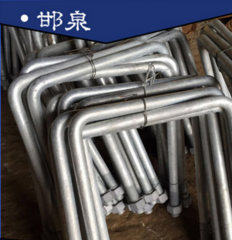 U型絲 廠家供應 U型螺栓