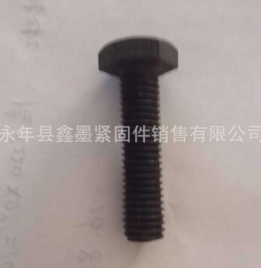 供應(yīng)8.8級(jí) 高強(qiáng)度反牙螺栓，全牙螺栓 反牙螺栓