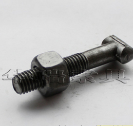 供應(yīng)各種型號(hào) 優(yōu)質(zhì)丁字絲 國(guó)標(biāo) 扣件螺栓