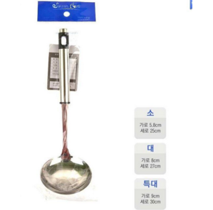 廠家直銷家用廚房大湯勺 中湯勺 小湯勺 3不銹鋼鍋勺炒菜勺湯瓢湯殼湯勺炊具