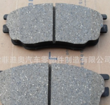 供應(yīng)本田雅閣(8代)前剎車片