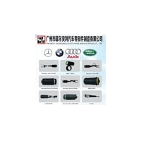 奔馳 寶馬 路虎 奧迪 卡宴 捷豹 減震器 空氣彈簧