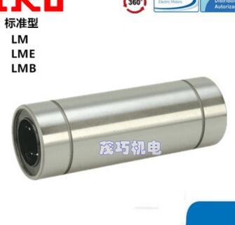 熱銷IKO直線軸承 LM16UU-OP LM20UU-OP LM25UU-OP 正品進(jìn)口