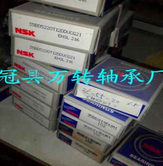 廠家供應農(nóng)機內(nèi)六角軸承207KPPB3 價格參數(shù)定制非標軸承