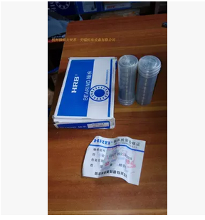 正品哈爾濱軸承607軸承608軸承609 ZZ 2RZ P5