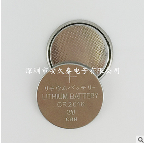 CR2032紐扣電池 CR2025 CR2016 3V 鋰電池 青蛙燈碼表遙控器主板