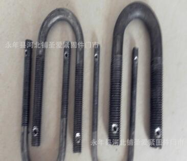 廠家供應(yīng)各種規(guī)格U型螺栓 U型緊固件 歡迎采購