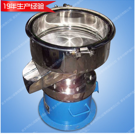 廠家直銷450過濾篩價格 震動過濾篩