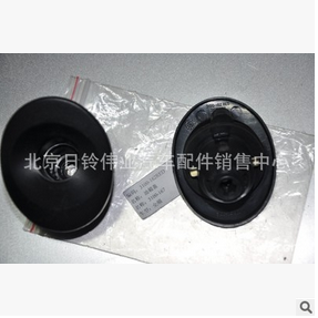 江鈴全順油箱蓋純正原廠