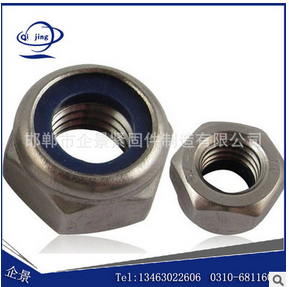 廠家現(xiàn)貨 直銷高強度 GB52-1976 國標螺母 M8-M24