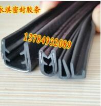 供應(yīng)U型山字花紋防撞條U型骨架密封條