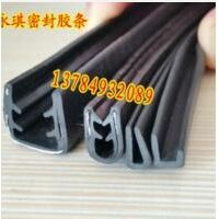 供應(yīng)U型山字花紋防撞條U型骨架密封條