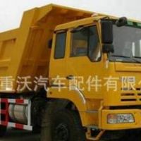 廣州紅巖配件，紅巖金剛配件，紅巖杰獅配件，紅巖依維柯配件廣州