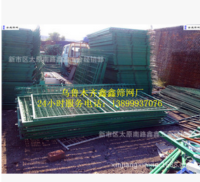 新疆場地圍欄網(wǎng)誠信可靠