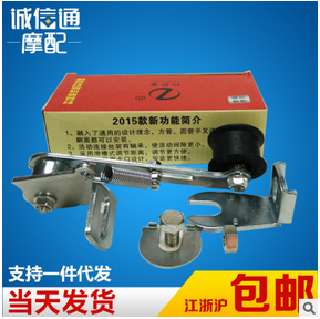 摩托車改裝件 摩托車鏈條自動(dòng)張緊器 鏈條2015通用款代勞者 批發(fā)