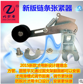 經(jīng)銷批發(fā) 12v可調(diào)電池充電器 比三家電瓶大功率充電器6V12V變壓器