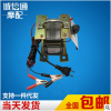 經(jīng)銷批發(fā) 12v可調(diào)電池充電器 比三家電瓶大功率充電器6V12V變壓器