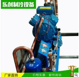 專(zhuān)業(yè)廠(chǎng)家冷庫(kù)安裝240kg富士豪低溫冷庫(kù)制冷半封閉活塞式壓縮機(jī)組
