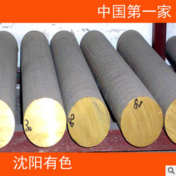 銅鉻中間合金 成分均勻 品質(zhì)優(yōu)良 加工周期短 正規(guī)廠家