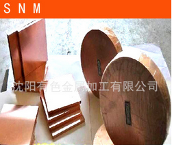 長(zhǎng)期銷售 模具專用 鎳鉻硅銅材料 C18000合金 型材 工廠直銷