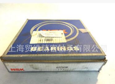 QJ1034NSK配對(duì)軸承