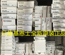 日本基恩士KV-40DR KV-40DT KV-40DTP KV-E8R全新原裝正品 現(xiàn)貨