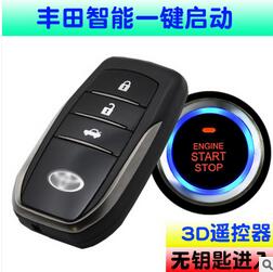 豐田凱美瑞漢蘭達卡羅拉無鑰匙進入一鍵啟動系統(tǒng)遙控遠程點火改裝