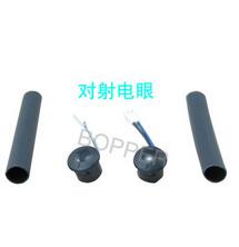 比業(yè)安全光線對(duì)射電眼防夾人感應(yīng)器BEA安全光線自動(dòng)門防夾裝置