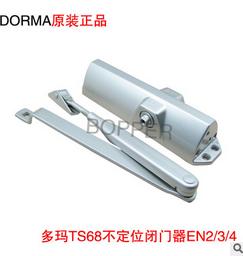 原裝多瑪閉門器TS68防火門閉門器液壓緩沖閉門器不定位自動(dòng)關(guān)門器